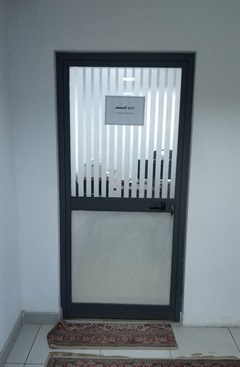 إدارة الاستثمار